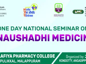 One Day National Seminar on Janaushadhi
