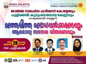 world Hepatitis Day 1