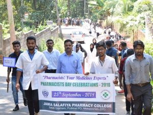 Pharmacists Day Celebrations - 2018