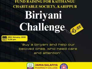Biriyani challenge 2025