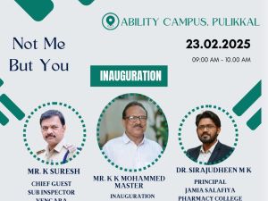 nss special programme