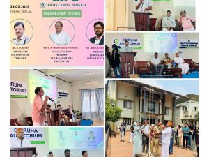 nss special programme2025