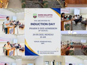 World students day 2025