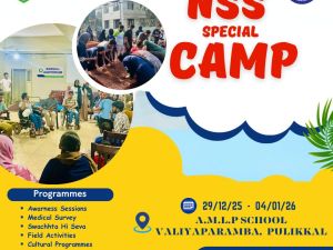nss camp 2025