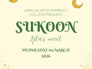 sukoon 26